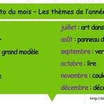 La photo du mois (Oth67) theme_photo_du_mois_2024